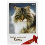 Календар настінний Колаж Чарівні улюбленці Коти 3 в 1 (4820144130557)