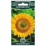 Golden Garden Solar Giant Decorative Sunflower Flowers Seeds 1.5g