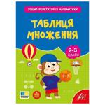 Book Ukraine