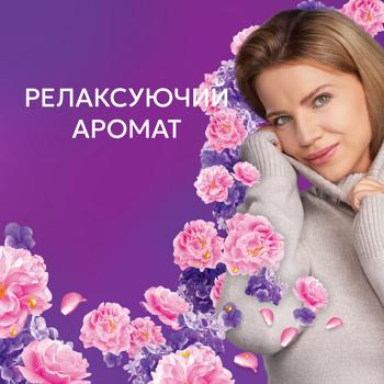 Кондиціонер для білизни Lenor Букет квітів 1,24л - купити, ціни на Ідеал - фото 3