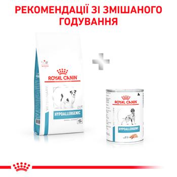 Корм сухий Royal Canin Hypoallergenic з домашньою птицею для дорослих собак малих порід з харчовою алергією 1кг - купити, ціни на MasterZoo - фото 7