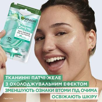 Патчи-желе Garnier гиалуроновые тканевые 5г - купить, цены на - фото 6