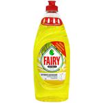 Fairy Extra+ Citrus Dishwashing Liquid 650ml