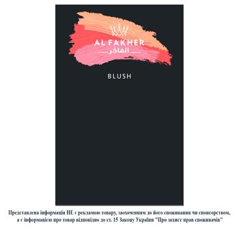Тютюн Al Fakher Fakher Blush 50г - купити, ціни на Grono - фото 1