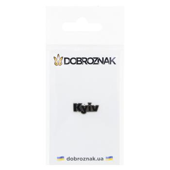 Dobroznak Kyiv Badge - buy, prices for NOVUS - photo 1