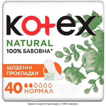 Прокладки ежедневные Kotex Liners Natural Normal 40шт - купить, цены на Auchan - фото 8