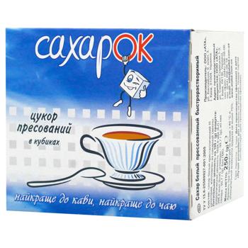 Цукор АТА пресований кубики 250г - купити, ціни на Grono - фото 2