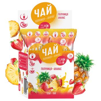 Чай концентрат Смакуйте Полуниця-ананас 50г - купити, ціни на Епіцентр FOOD - фото 7