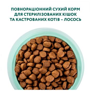 Корм сухий Optimeal з лососем для стерилізованих котів 700г - купити, ціни на - фото 6