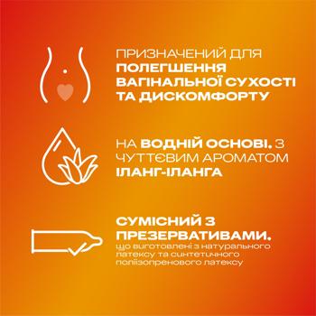 Гель-смазка интимный Durex с Иланг-Илангом Play Sensual 2in1 200мл - купить, цены на КОСМОС - фото 2