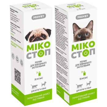 Спрей для кошек и собак ProVet Микостоп противогрибковый 30мл - купить, цены на MasterZoo - фото 1