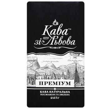 Кофе молотый Кофе со Львова Премиум 225г - купить, цены на МегаМаркет - фото 3
