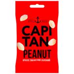 Capitan Roasted Salted Peanuts 70g