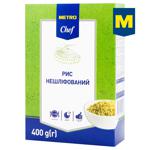 Рис Metro Chef нешлифованный 100г х 4шт