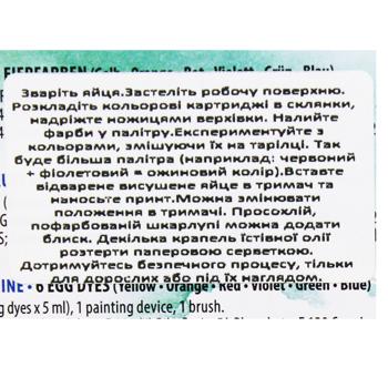 Машинка для покраски пасхальных яиц Heitmann и 6 красок по 5мл - купить, цены на METRO - фото 5