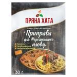 Priana Khata Seasoning for Fergana Pilaf 30g