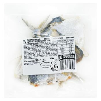 Желтополосый селар До Бочкового сушеный соленый 50г - купить, цены на Чудо Маркет - фото 1