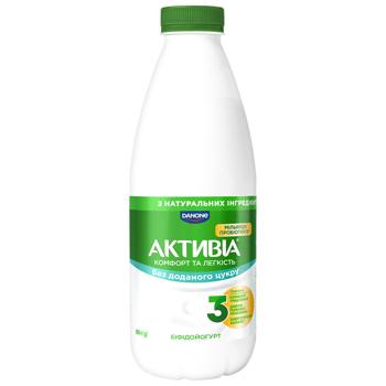 Activia Classic Bifidoyoghurt 1.5% 800g - buy, prices for Epicentr FOOD - photo 1