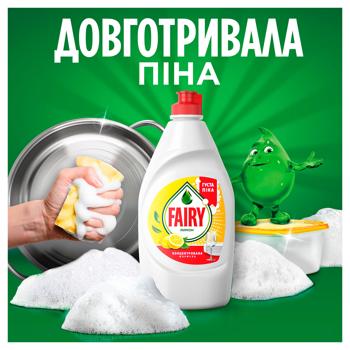 Средство для мытья посуды Fairy Лимон 900мл - купить, цены на КОСМОС - фото 2