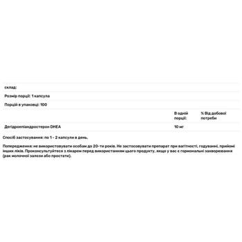 Douglas Laboratories Dehydroepiandrosterone 10mg 100 capsules - buy, prices for Biotus - photo 3