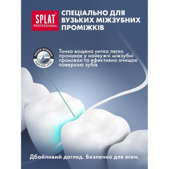 Зубна нитка Splat Professional DentalFloss м'ятна з волокнами срібла 30м - купити, ціни на Ідеал - фото 6