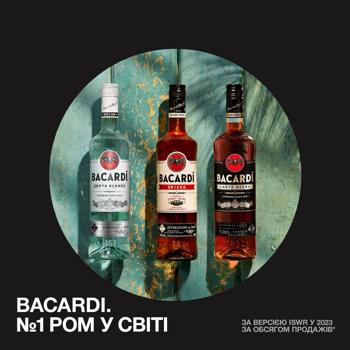 Bacardi Carta Negra Dark Rum 40% 1l - buy, prices for METRO - photo 5
