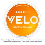 Паучи никотиновые Velo Breezy Mango классический