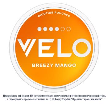 Паучі нікотинові Velo Breezy Mango класичний