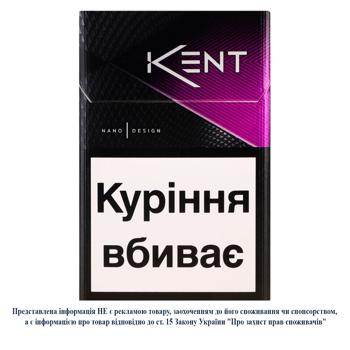 Kent Feel Purple Cigarettes - buy, prices for - photo 1