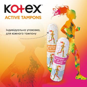 Kotex Active Super Tampons 16pcs - buy, prices for Ideal - photo 7