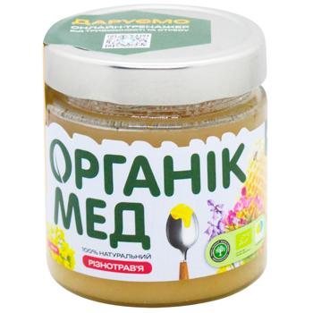 Мед Органічний Різнотрав'я 490 г ORGANAT 490 г - купить, цены на WINETIME - фото 1