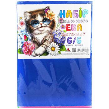 Art Studio of Happiness Set of Coloured EVA Material 6 Sheets - buy, prices for Auchan - photo 1