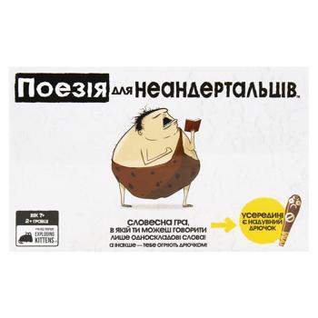 Игра настольная Rozum Поэзия для неандертальцев - купить, цены на - фото 2