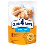 Club 4 Paws Premium Wet Food with Lamb for Cats 85g