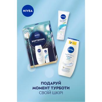 Nivea Softening Shower Gel 250ml + Body Cream 75ml Skincare Gift Set - buy, prices for NOVUS - photo 5