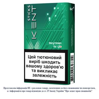 Стіки тютюновмісні Kent Demi Beryl Green 20шт