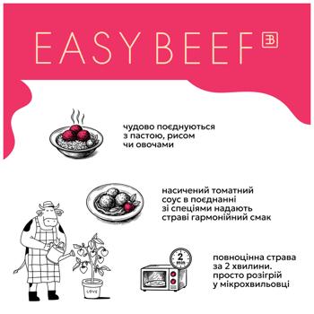 Мітболи яловичі Skott Smeat Easy Beef у томатному соусі охолоджені 400г - купити, ціни на Auchan - фото 6