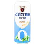 Persha Pryvatna Brovarnya Branded Light Non-alcoholic Beer 0.5l