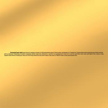 Gourmet Gold Sauce Deluxe Wet Food with Chicken for Cats 85g - buy, prices for MasterZoo - photo 3