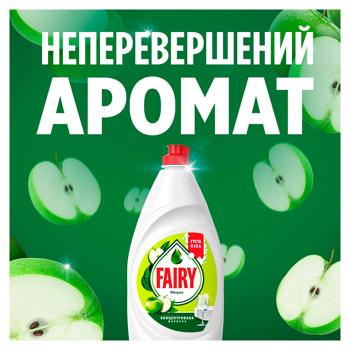 Засіб для миття посуду Fairy Яблуко 900мл - купити, ціни на КОСМОС - фото 5