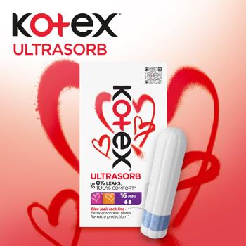 Тампоны Kotex Mini 16шт - купить, цены на NOVUS - фото 3