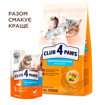 Корм сухий Club 4 Paws Premium з куркою для котів з чутливим травленням 2кг - купити, ціни на MasterZoo - фото 5