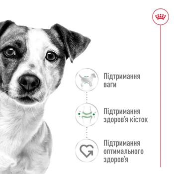 Корм сухой Royal Canin с домашней птицей для взрослых собак малых пород 4кг - купить, цены на - фото 6