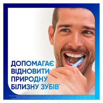 Зубная паста Sensodyne Экстра Отбеливание 75мл - купить, цены на Cупермаркет "Харьков" - фото 4