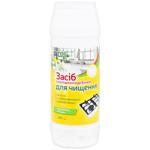 Subota Lemon Cleaning Agent 500g