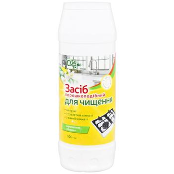 Subota Lemon Cleaning Agent 500g - buy, prices for COSMOS - photo 1