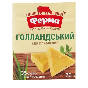 Сыр плавленый Ферма Голландский 35% 70г - купить, цены на ULTRAMARKET - фото 2