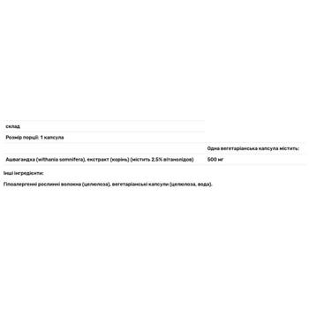 Pure Encapsulations Ashwagandha 500mg 60 capsules - buy, prices for Biotus - photo 2
