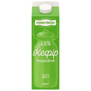 Кефир Farm Fresh 2,5% 870г - купить, цены на Auchan - фото 3