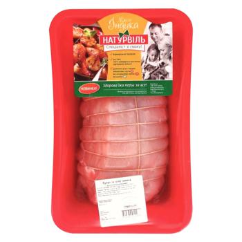 Naturville Chilled Turkey Fillet Roll - buy, prices for METRO - photo 1